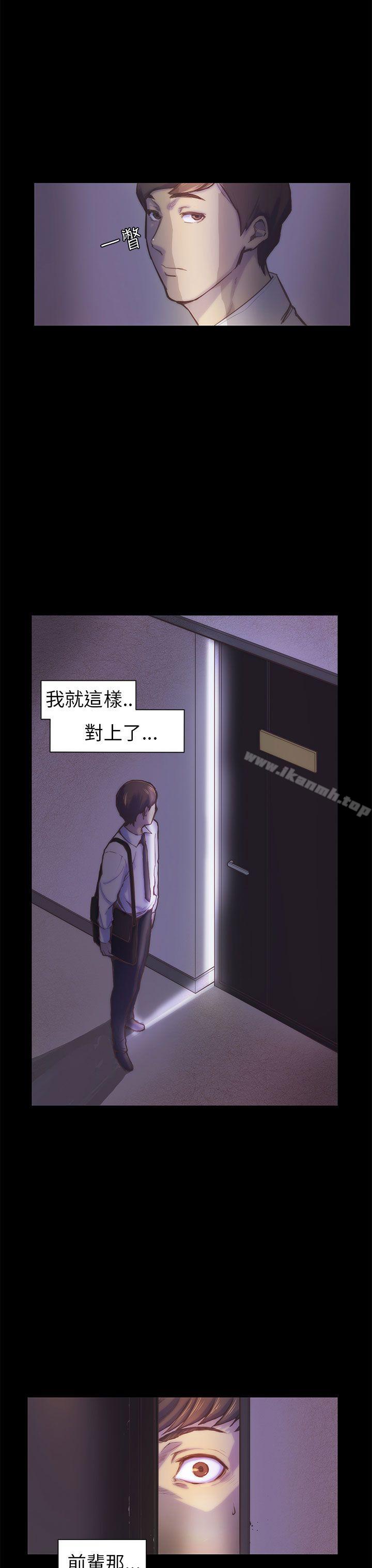 斯德哥爾摩症候群 - 第1話24.jpg,斯德哥爾摩症候群 - 第1話24,斯德哥爾摩症候群 - 第1話