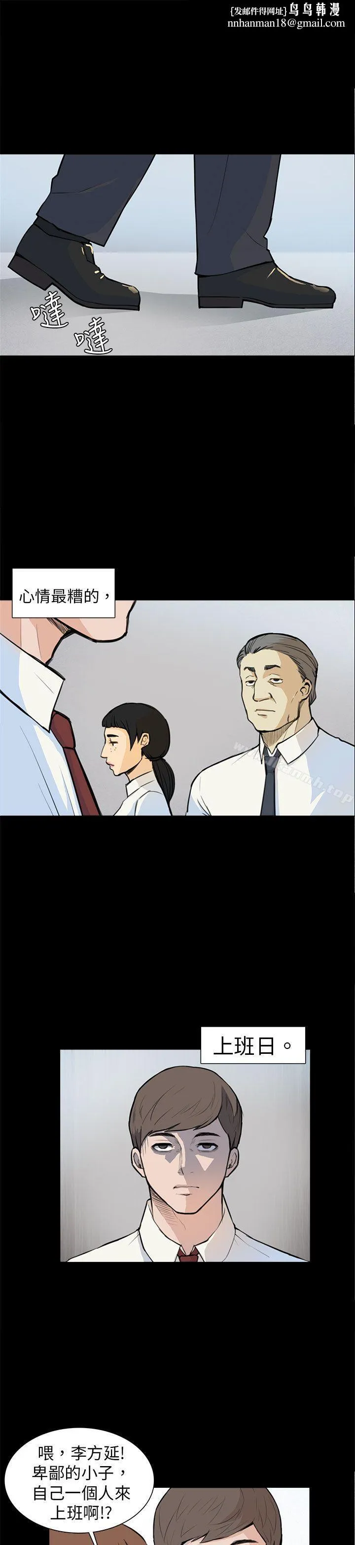 斯德哥尔摩症候群