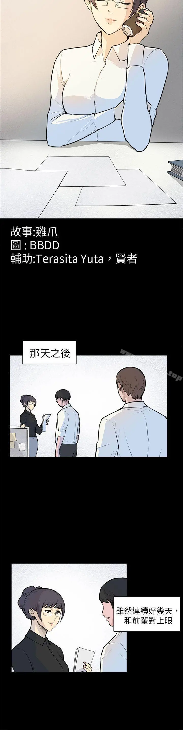 斯德哥尔摩症候群