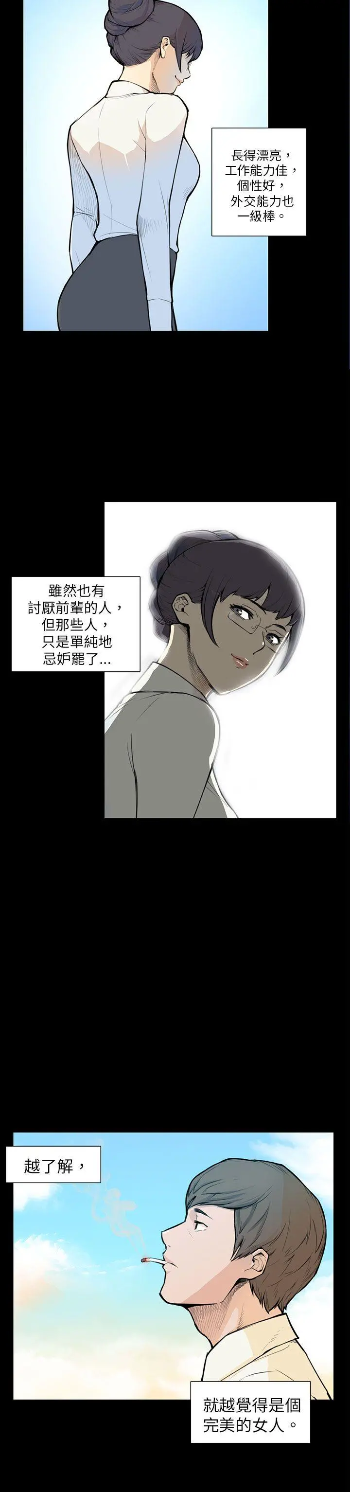斯德哥尔摩症候群