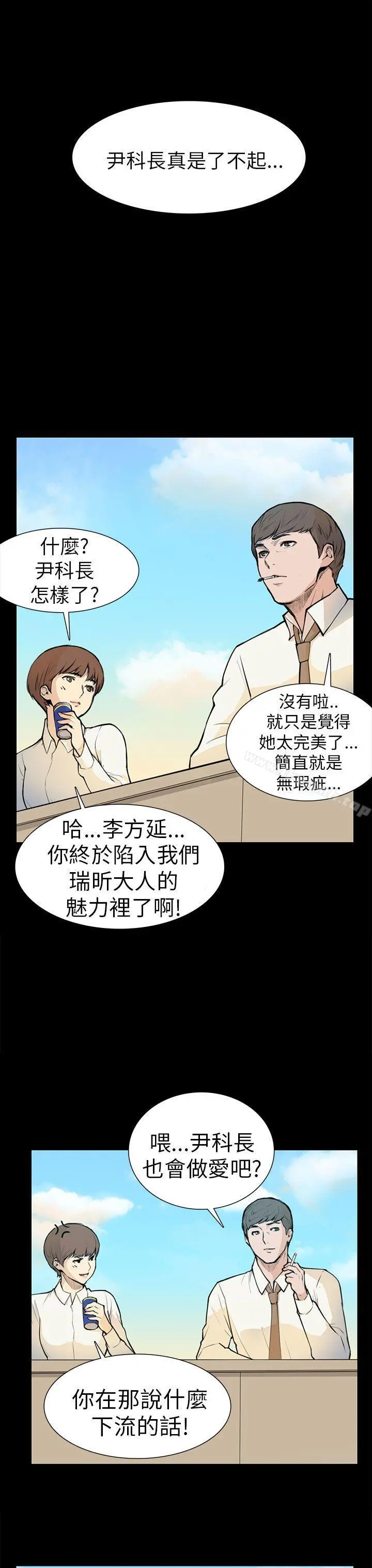斯德哥尔摩症候群