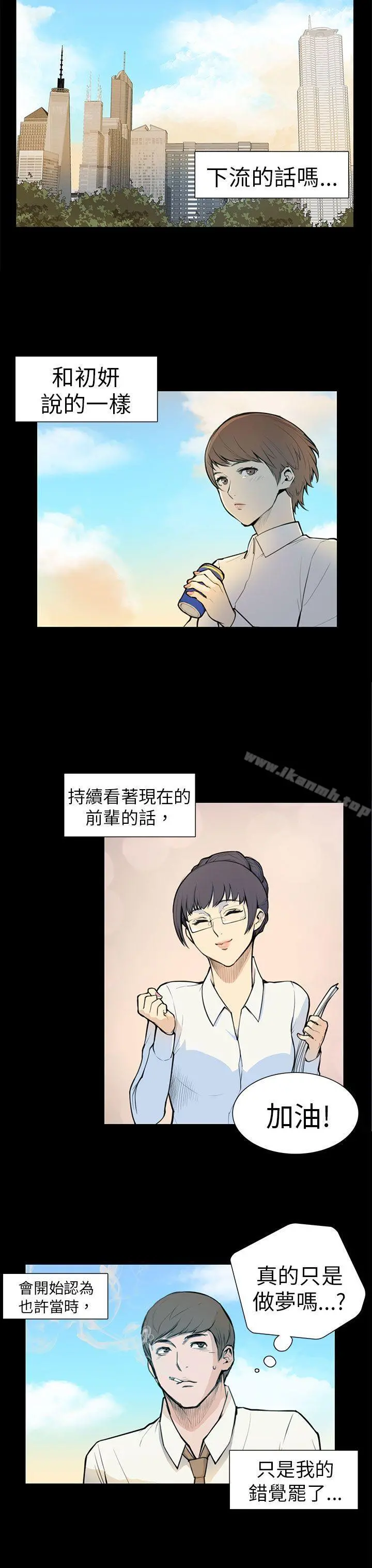 斯德哥尔摩症候群