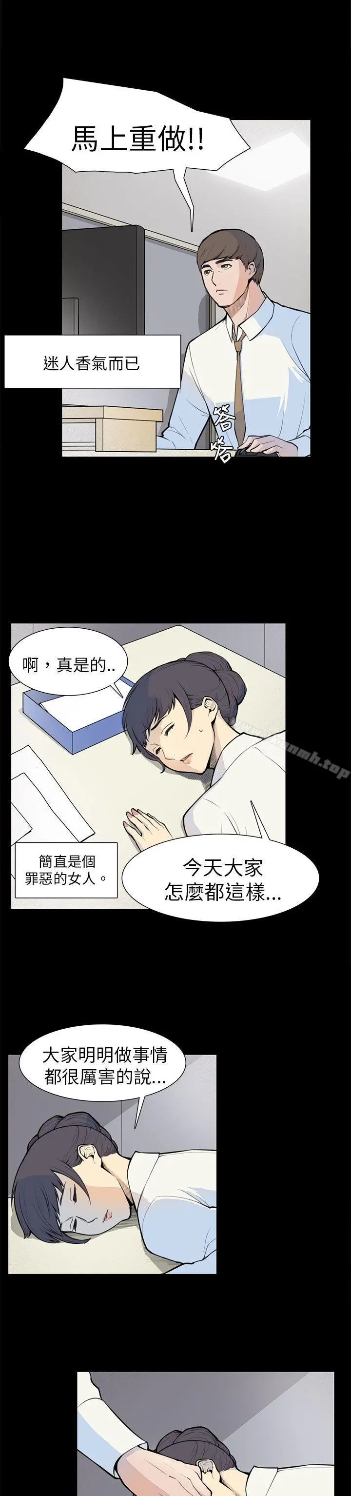 斯德哥尔摩症候群