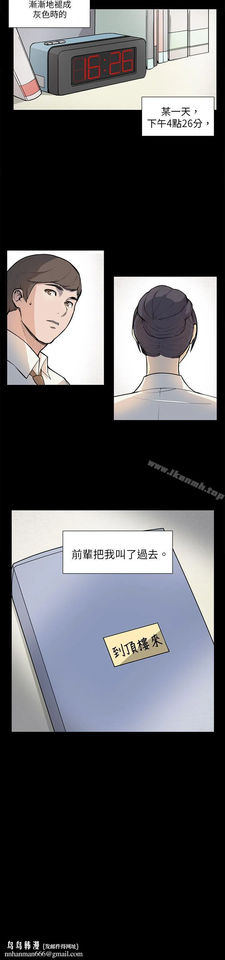 斯德哥尔摩症候群