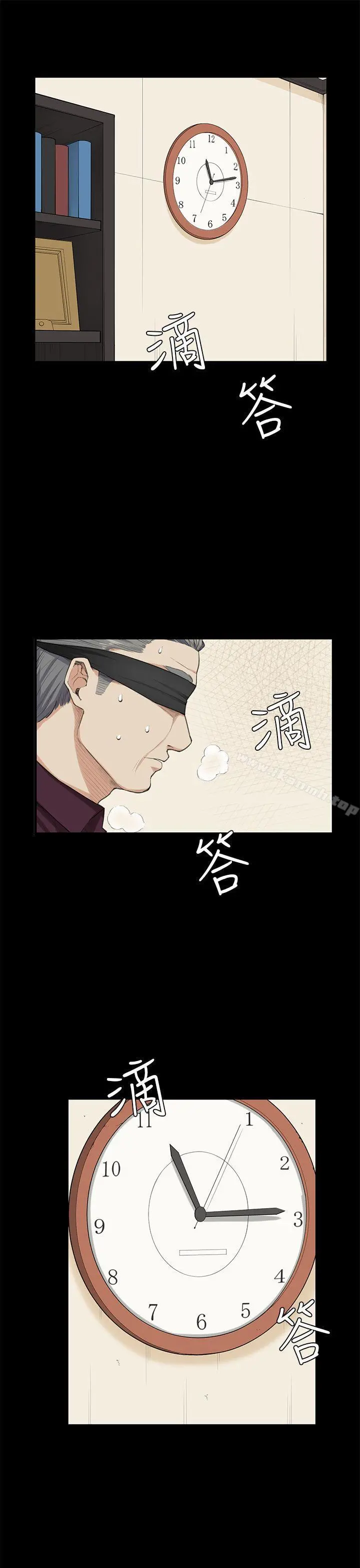 斯德哥尔摩症候群