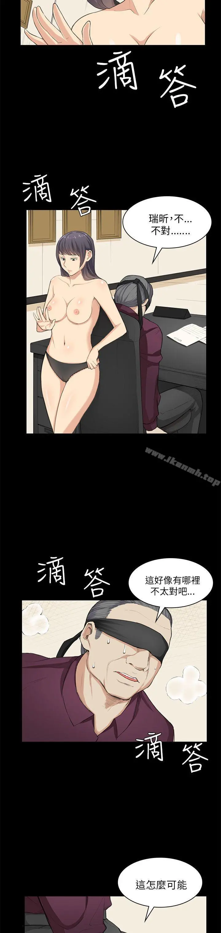 斯德哥尔摩症候群