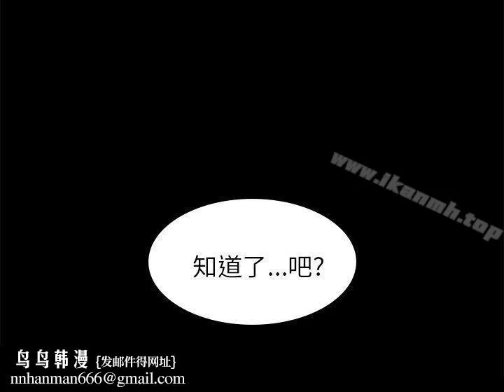 斯德哥尔摩症候群