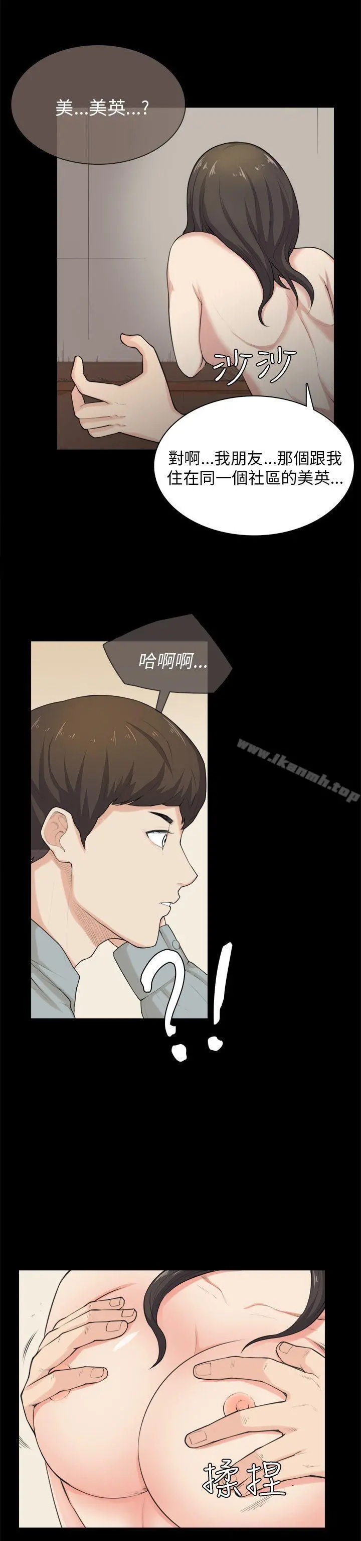 斯德哥尔摩症候群