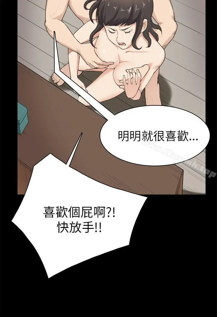 斯德哥尔摩症候群