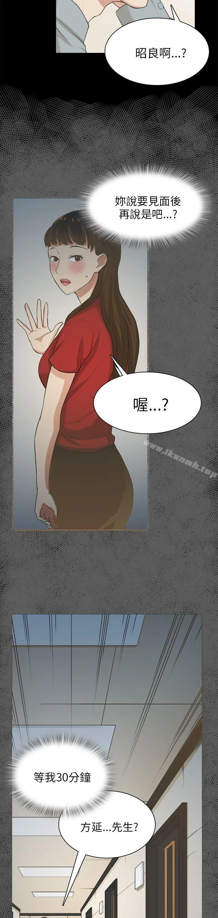 斯德哥尔摩症候群