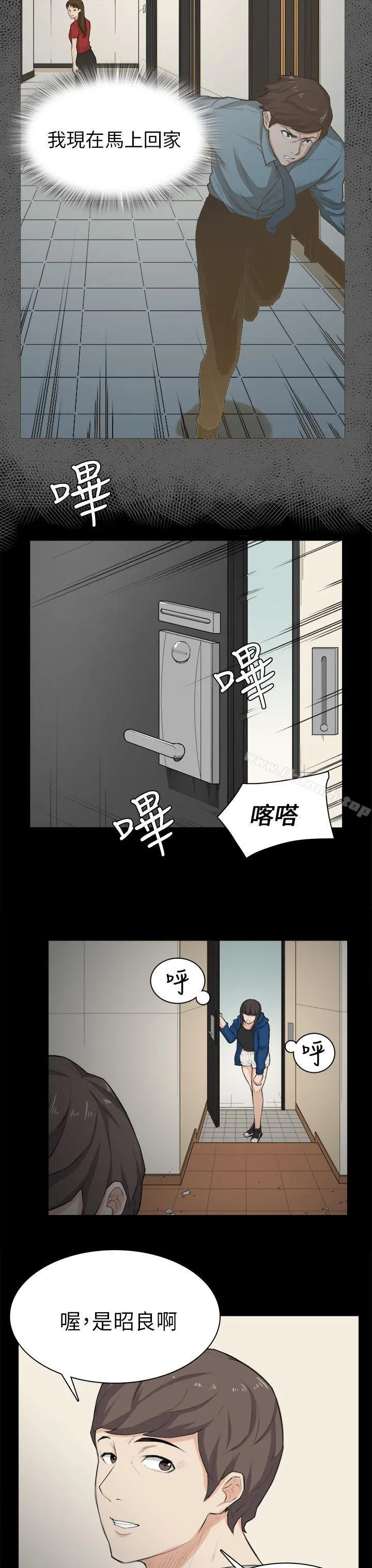斯德哥尔摩症候群