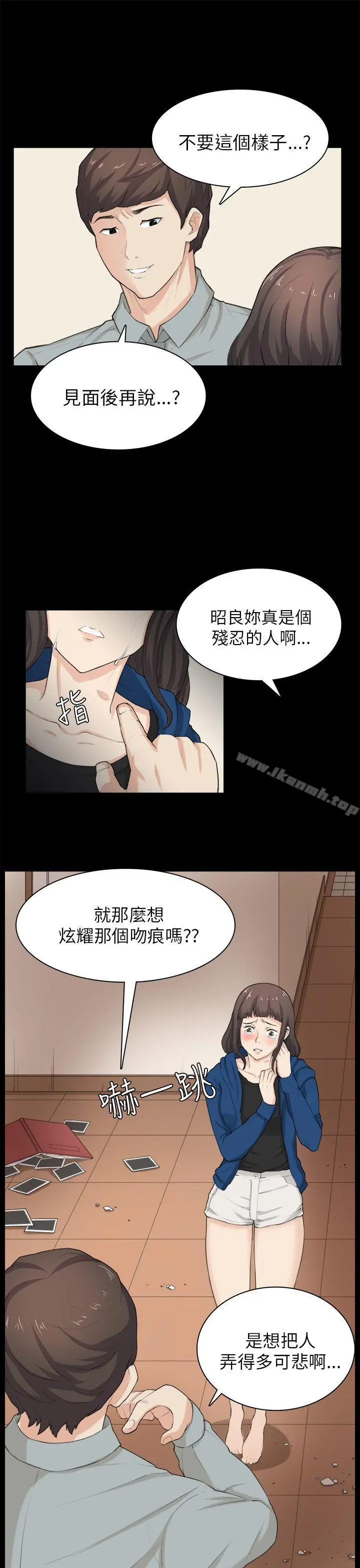 斯德哥尔摩症候群