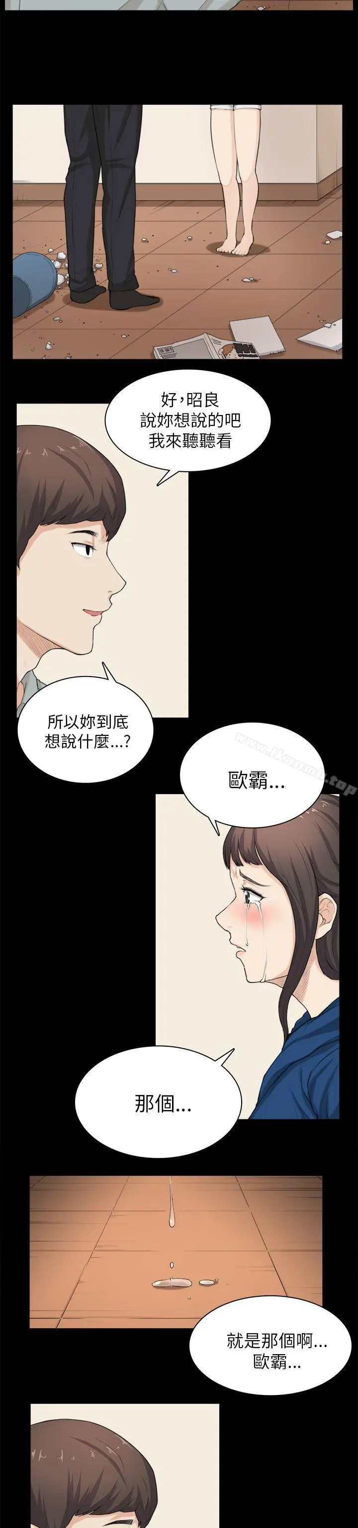 斯德哥尔摩症候群