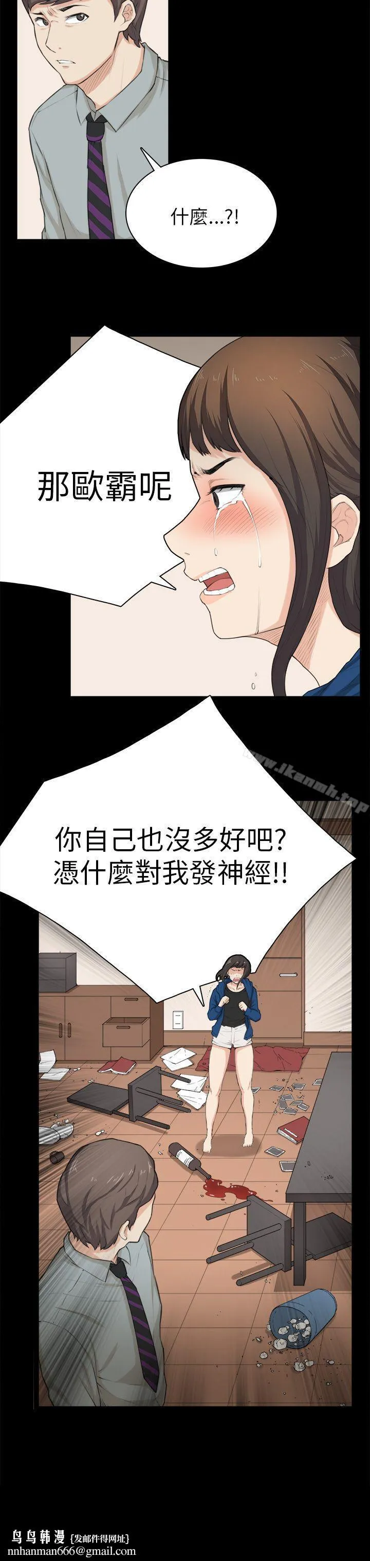 斯德哥尔摩症候群