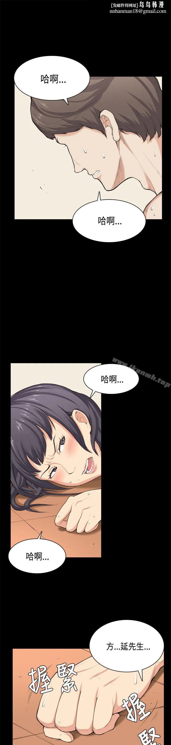 斯德哥尔摩症候群