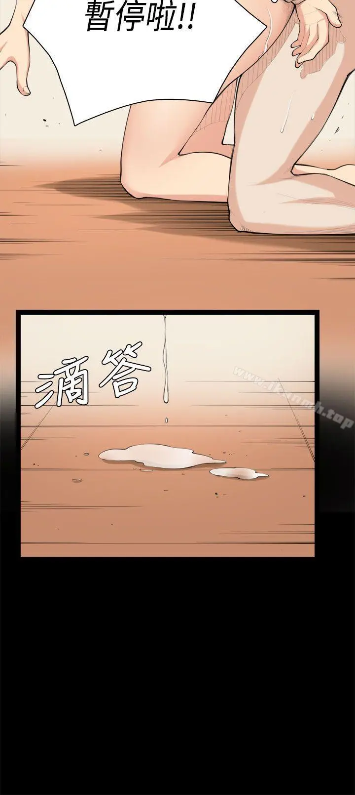 斯德哥尔摩症候群