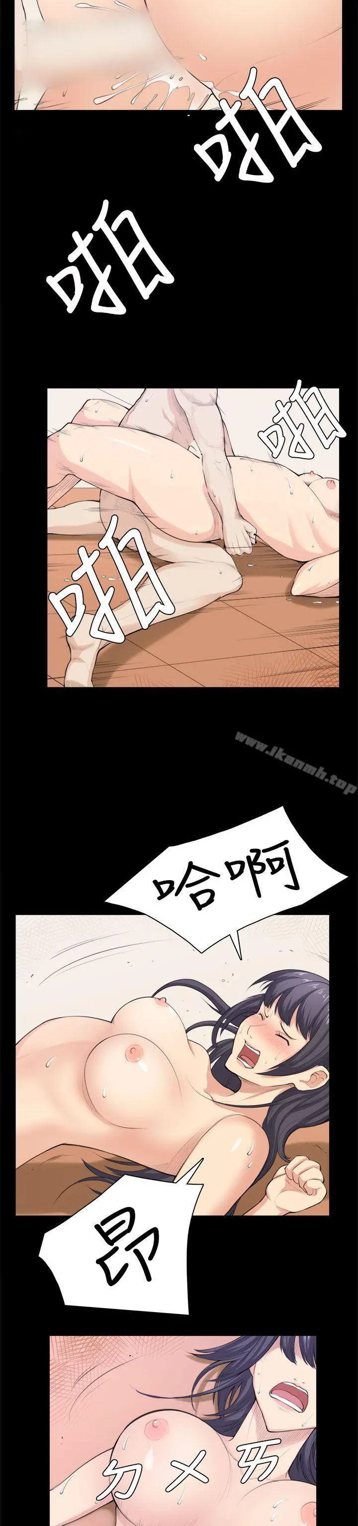 斯德哥尔摩症候群