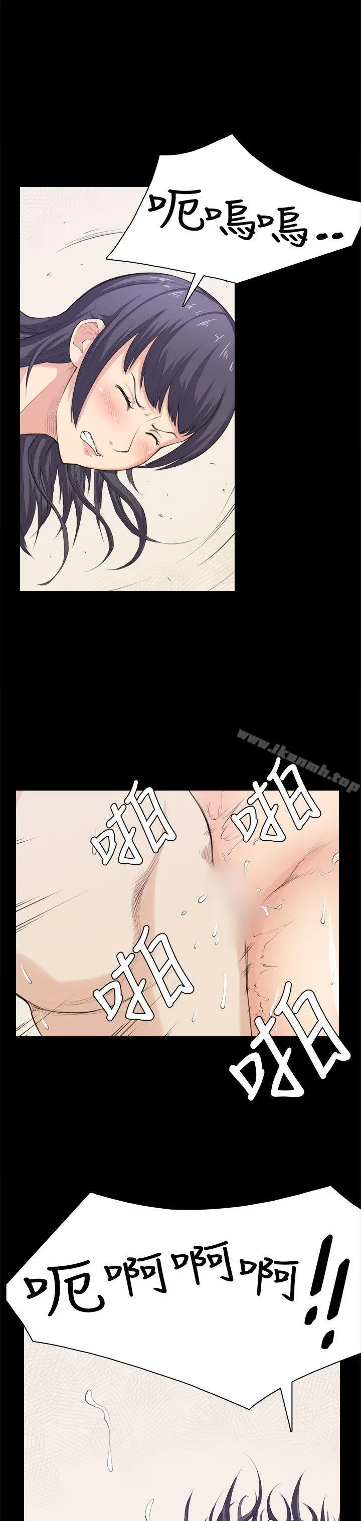 斯德哥尔摩症候群