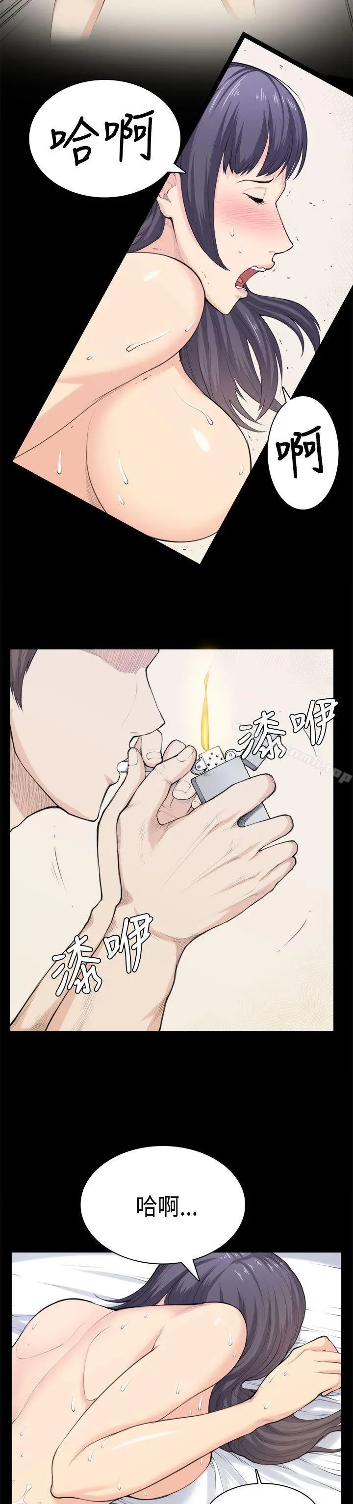 斯德哥尔摩症候群
