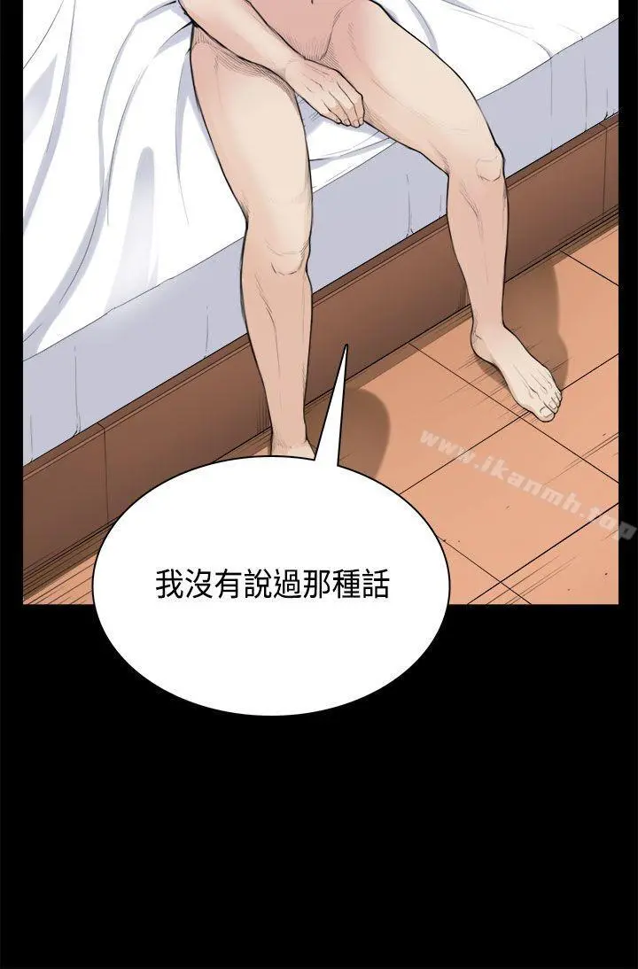斯德哥尔摩症候群