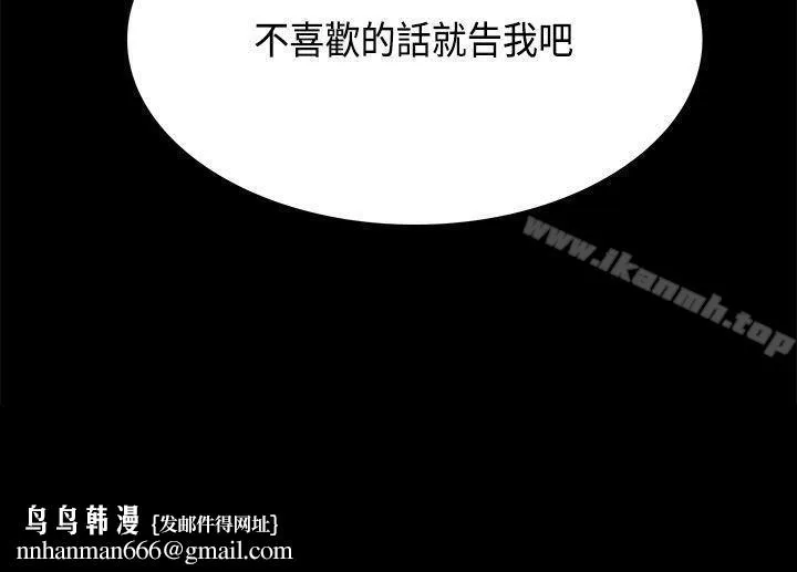 斯德哥尔摩症候群