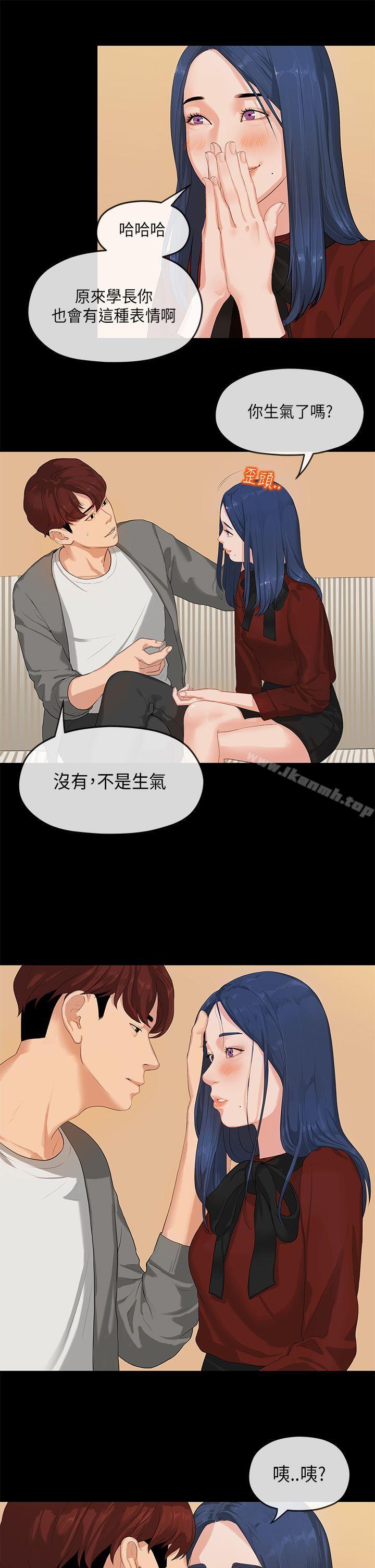 初戀情結 - 第1話12.jpg,初戀情結 - 第1話12,初戀情結 - 第1話