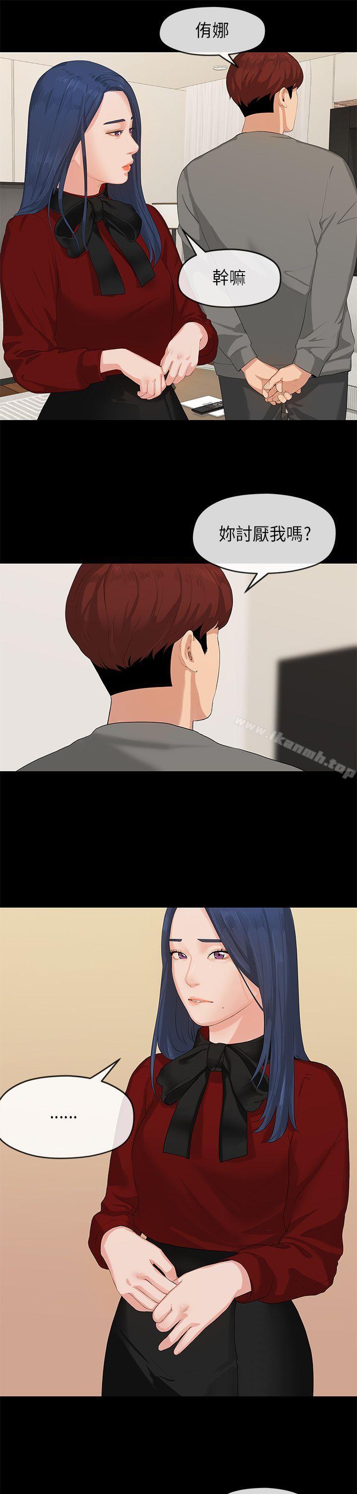 初戀情結 - 第1話18.jpg,初戀情結 - 第1話18,初戀情結 - 第1話