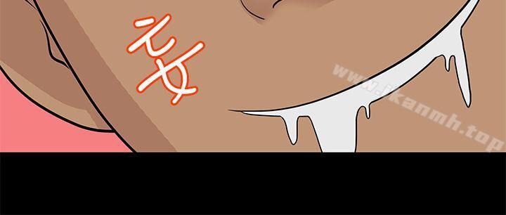 初恋情结第7话