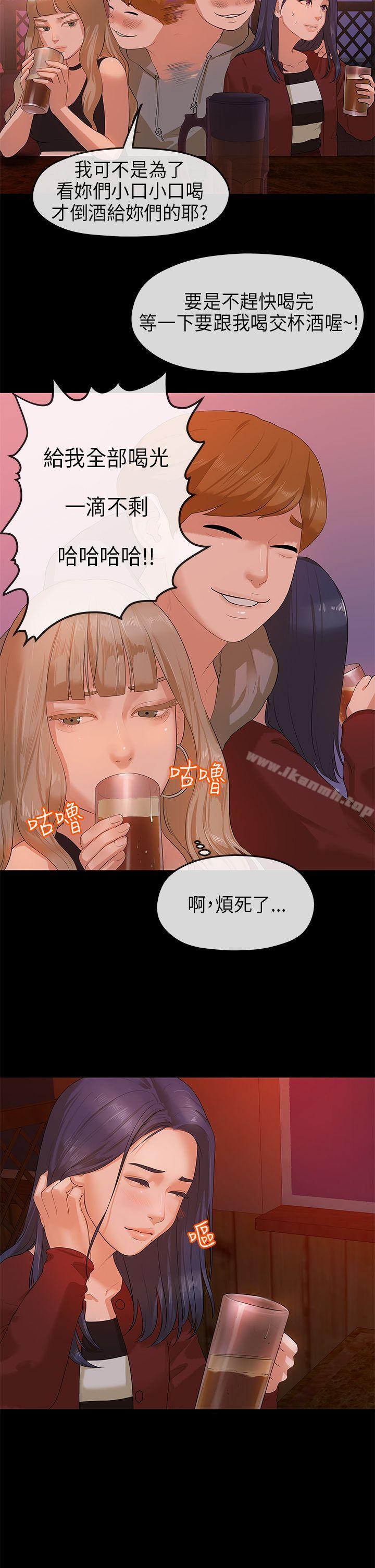 初恋情结第7话