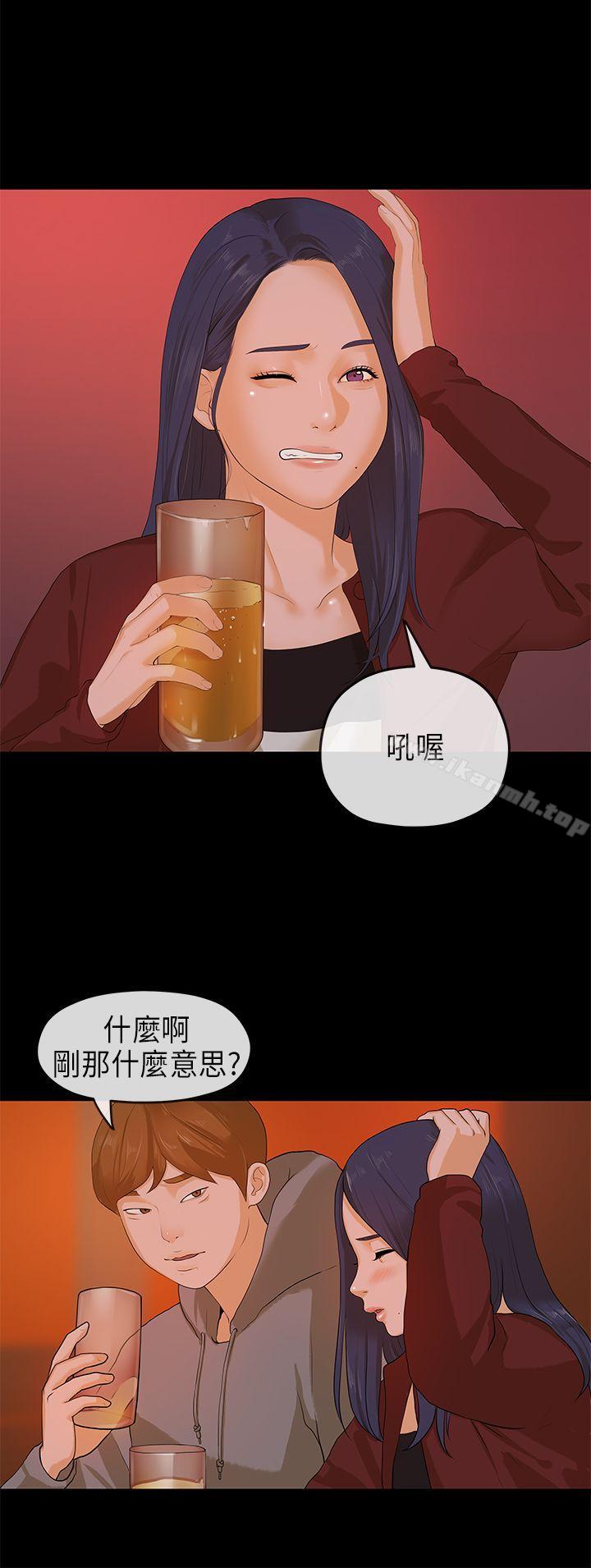 初恋情结第8话