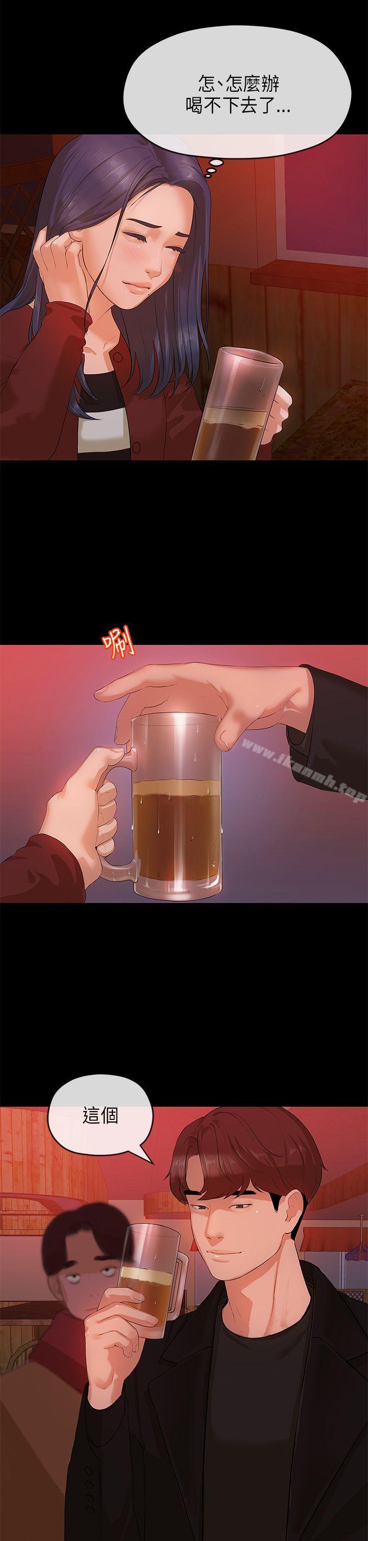 初恋情结第8话