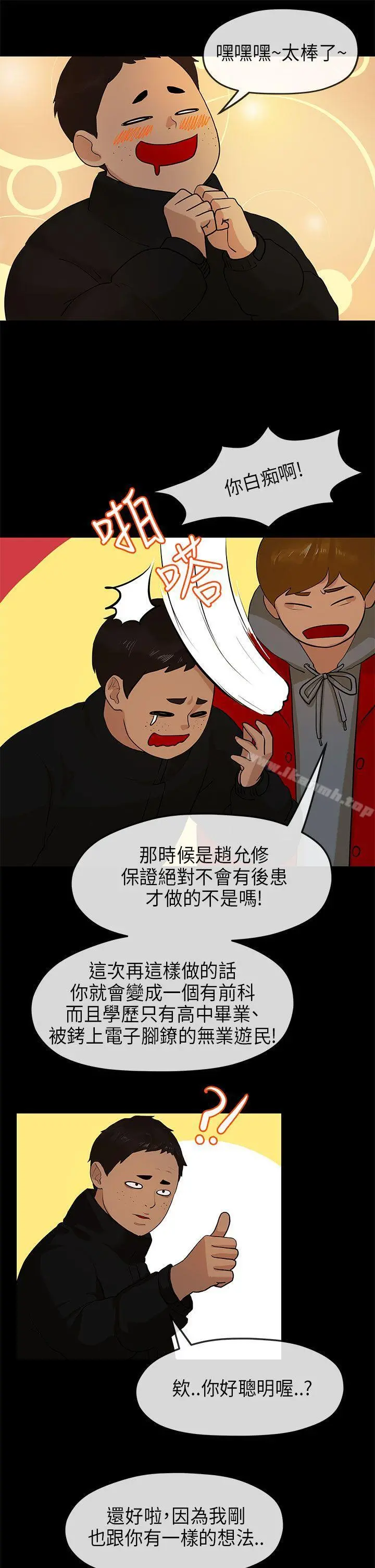 初恋情结