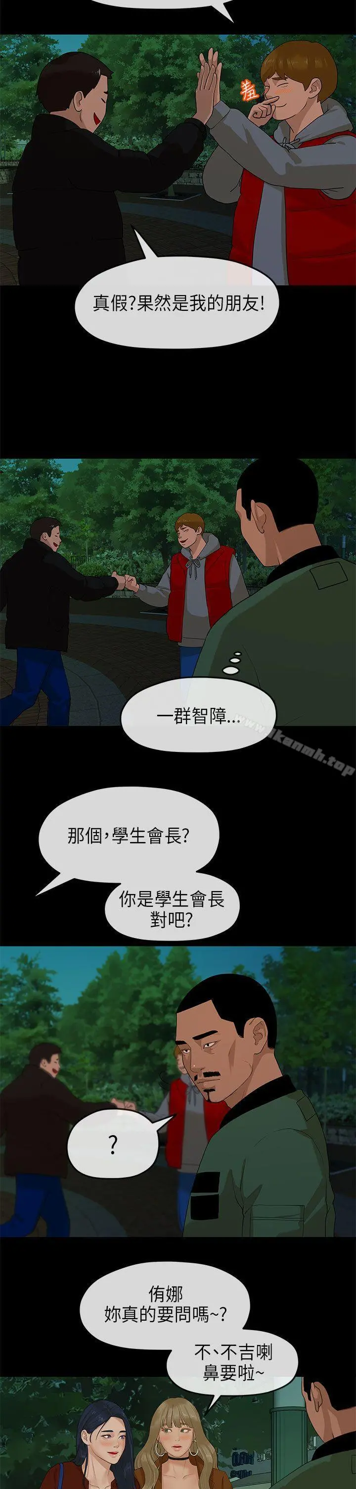 初恋情结