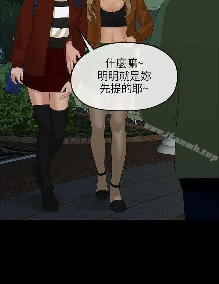 初恋情结