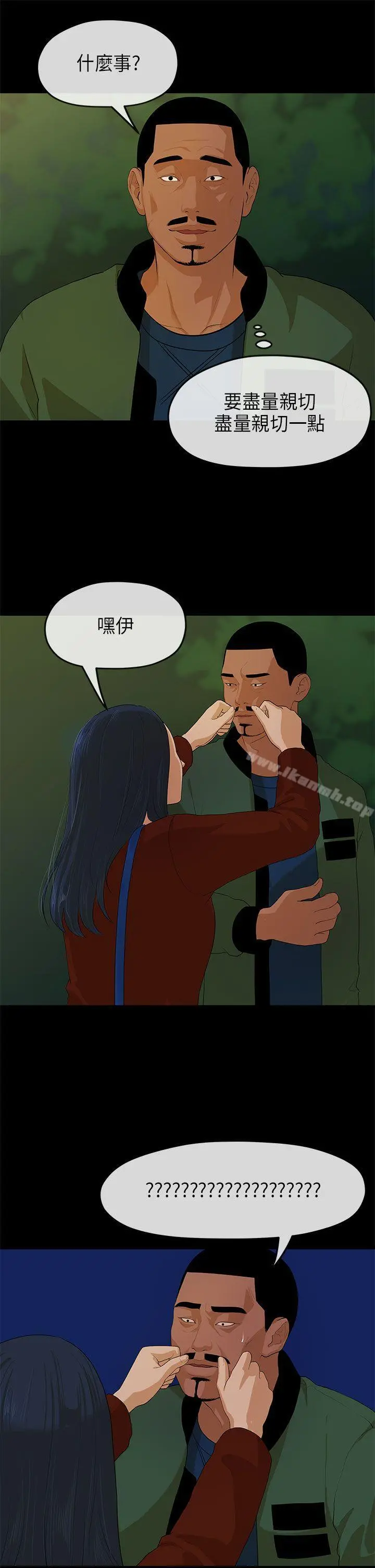 初恋情结