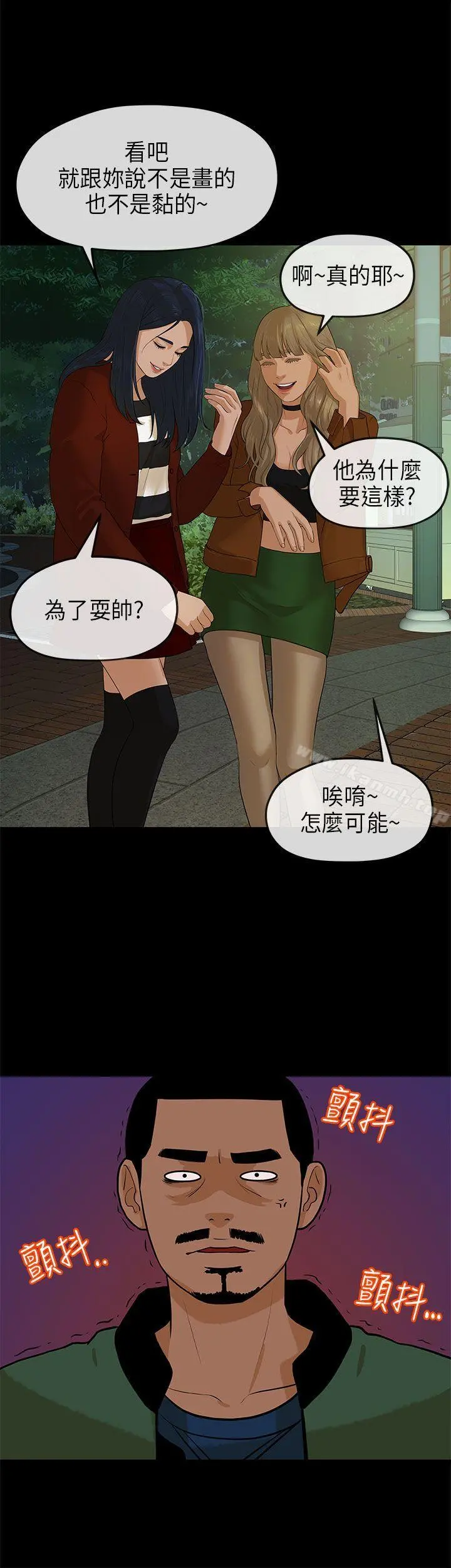 初恋情结