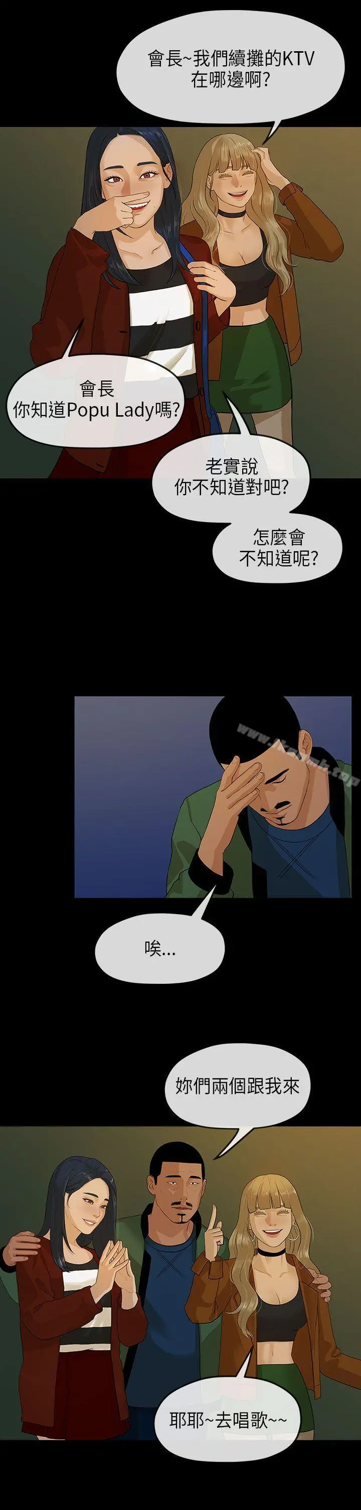 初恋情结