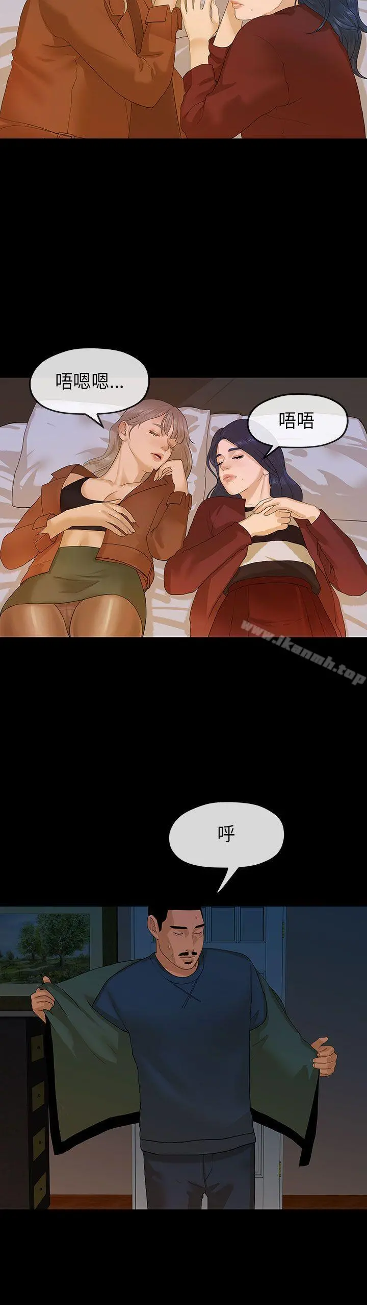 初恋情结