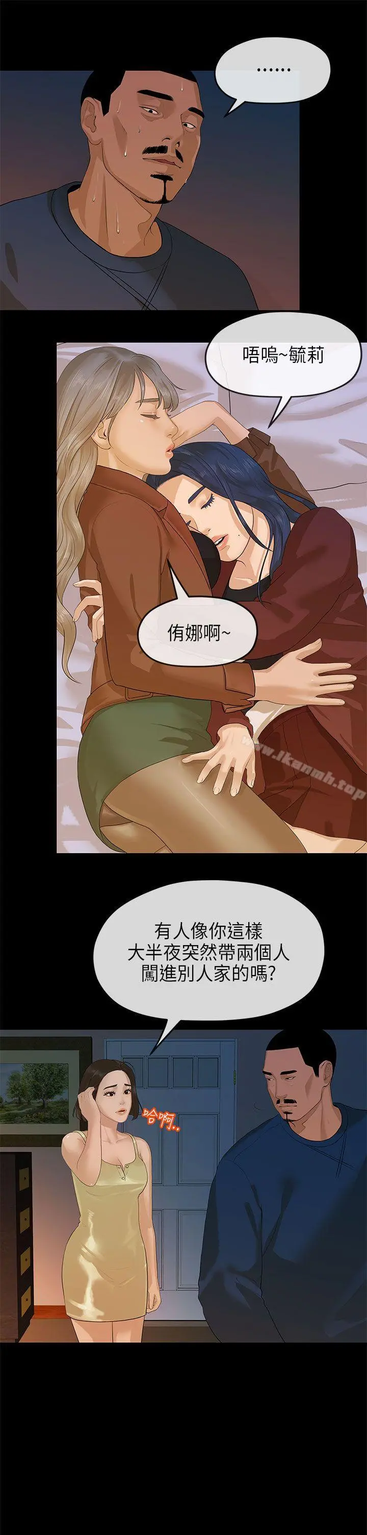 初恋情结