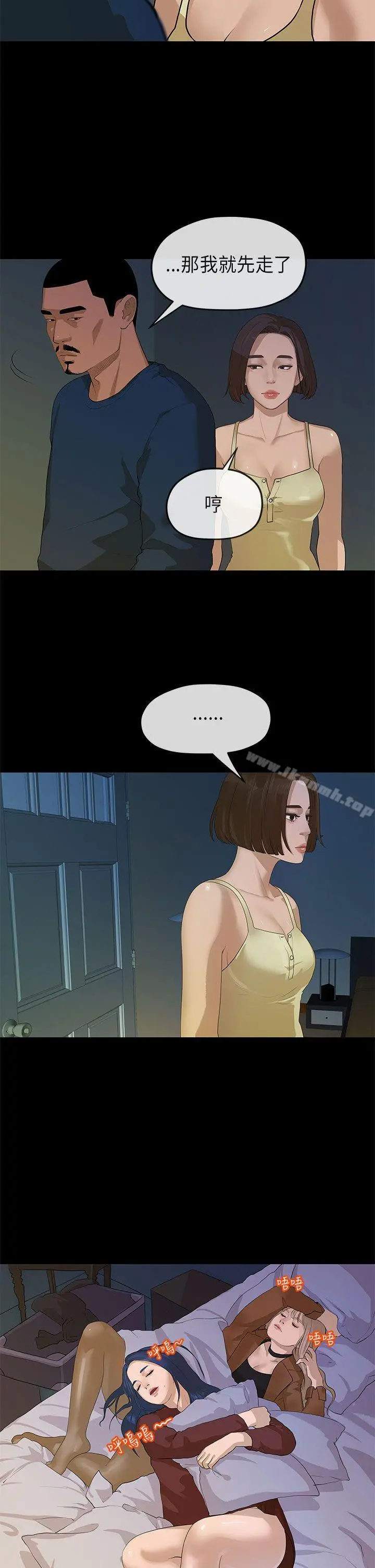 初恋情结