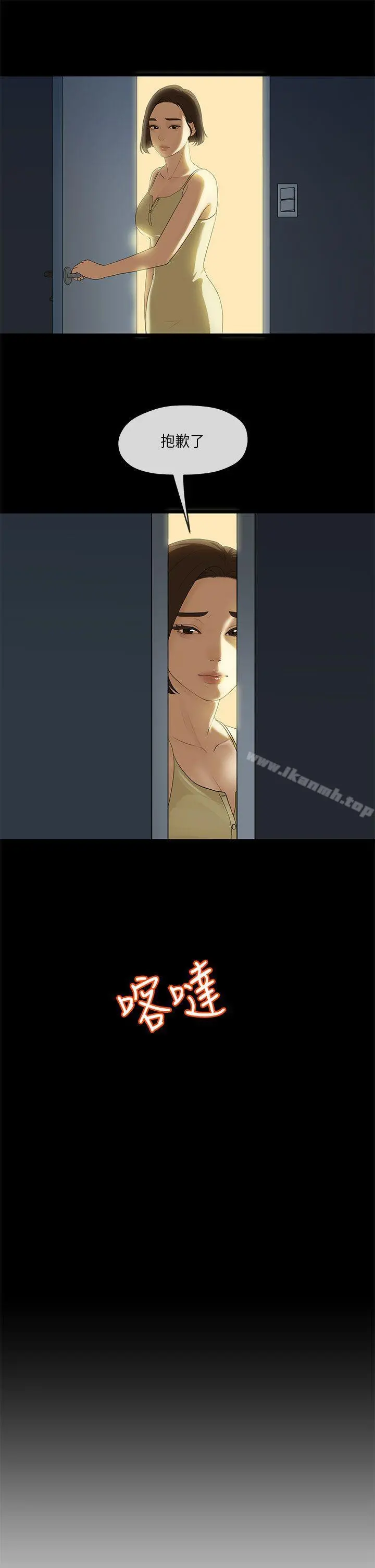 初恋情结