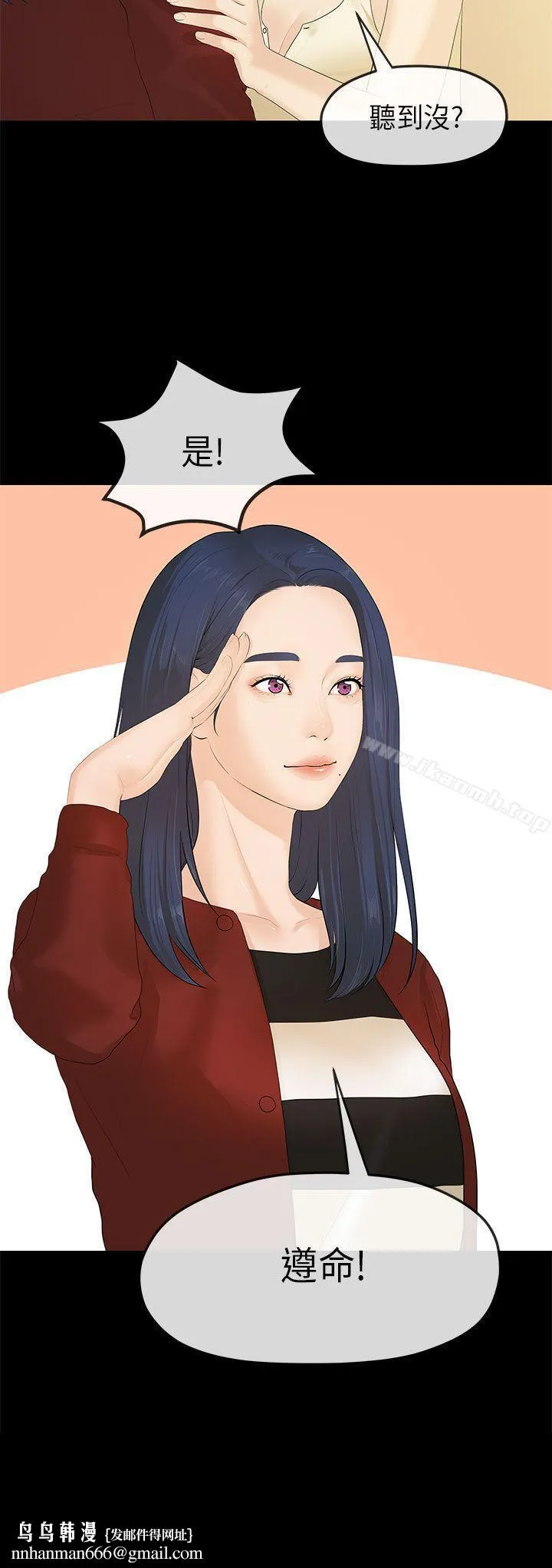 初恋情结