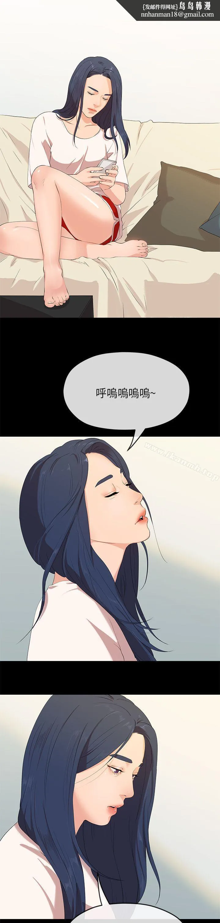 初恋情结