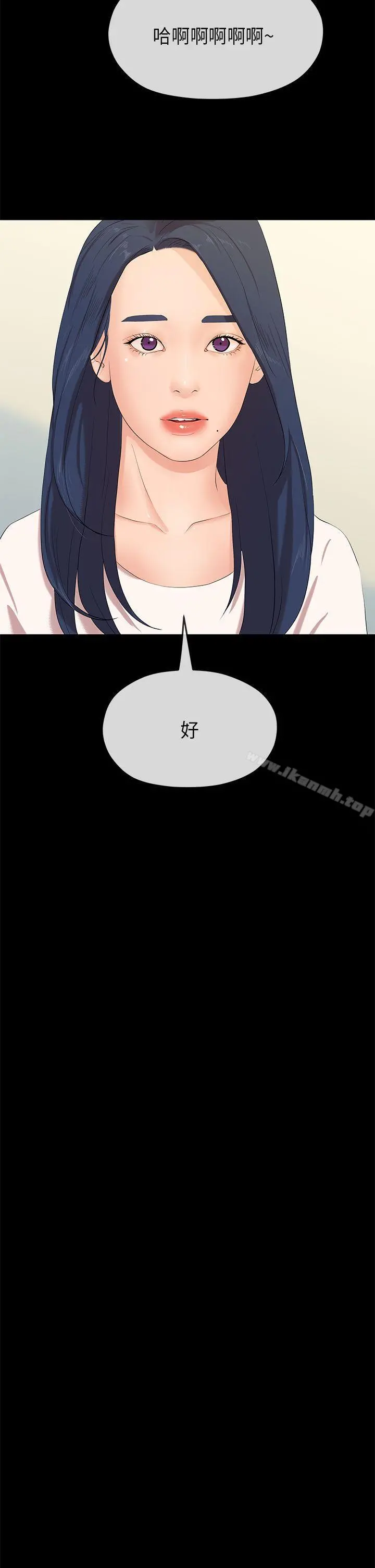 初恋情结