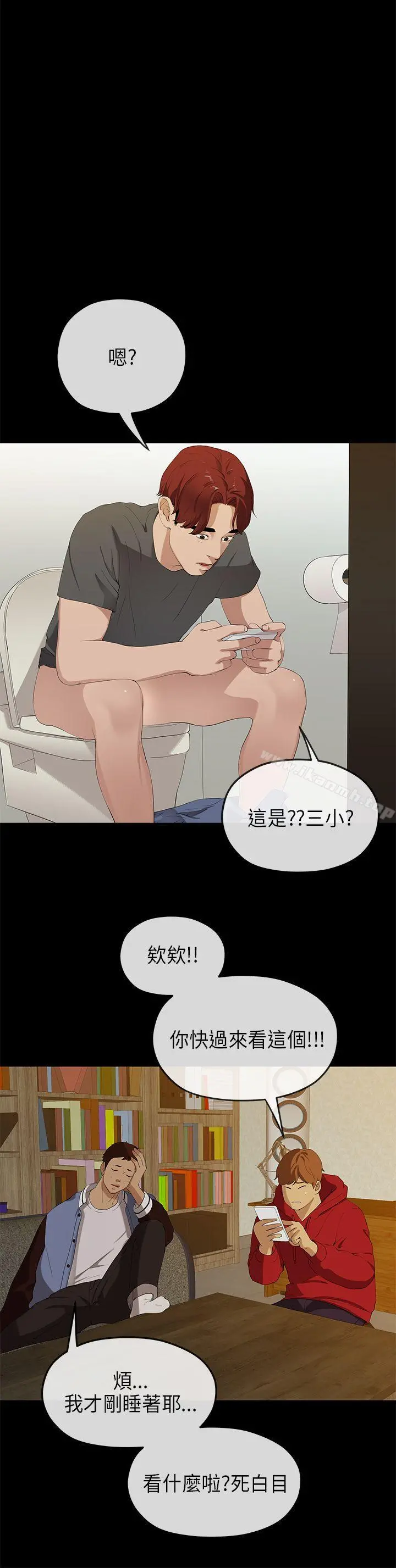 初恋情结