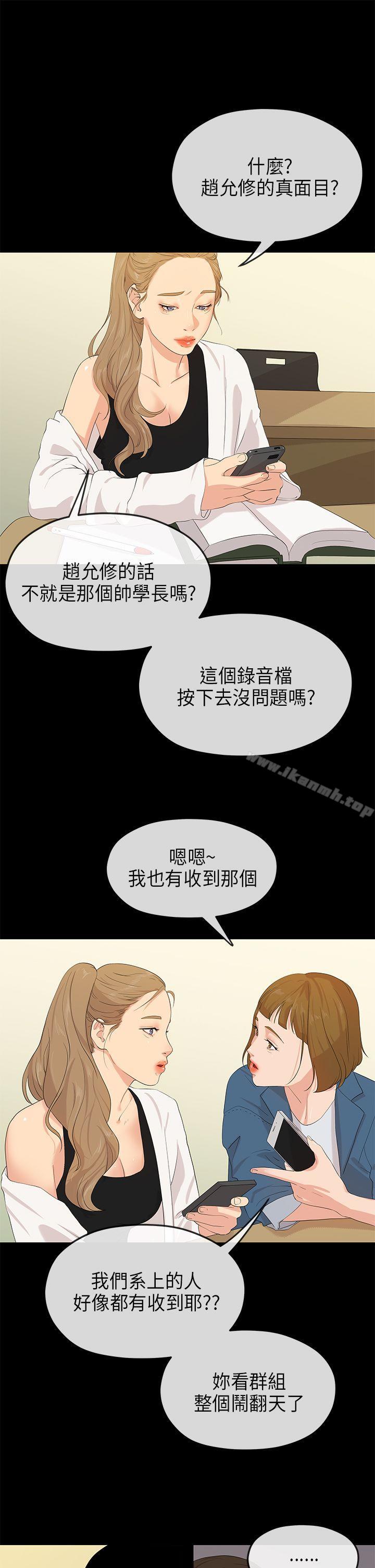 初恋情结最终话
