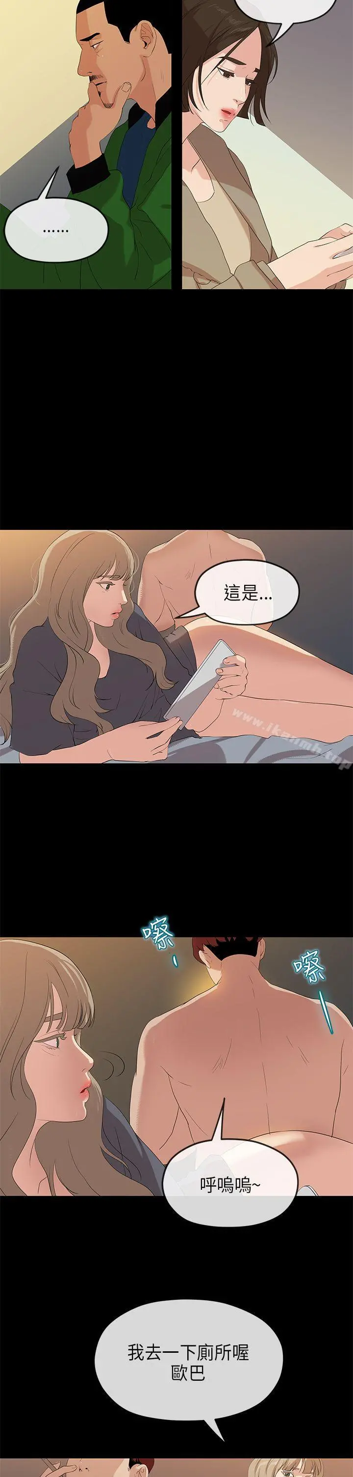 初恋情结