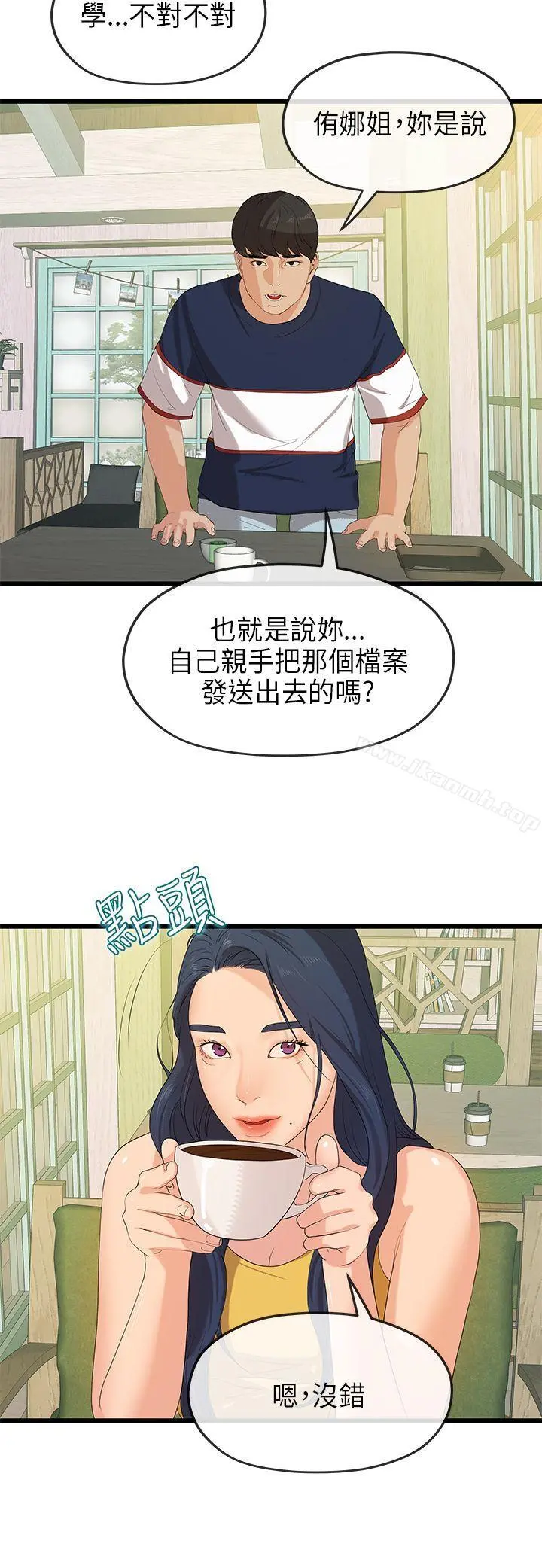 初恋情结