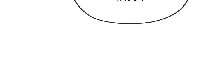 初恋情结最终话