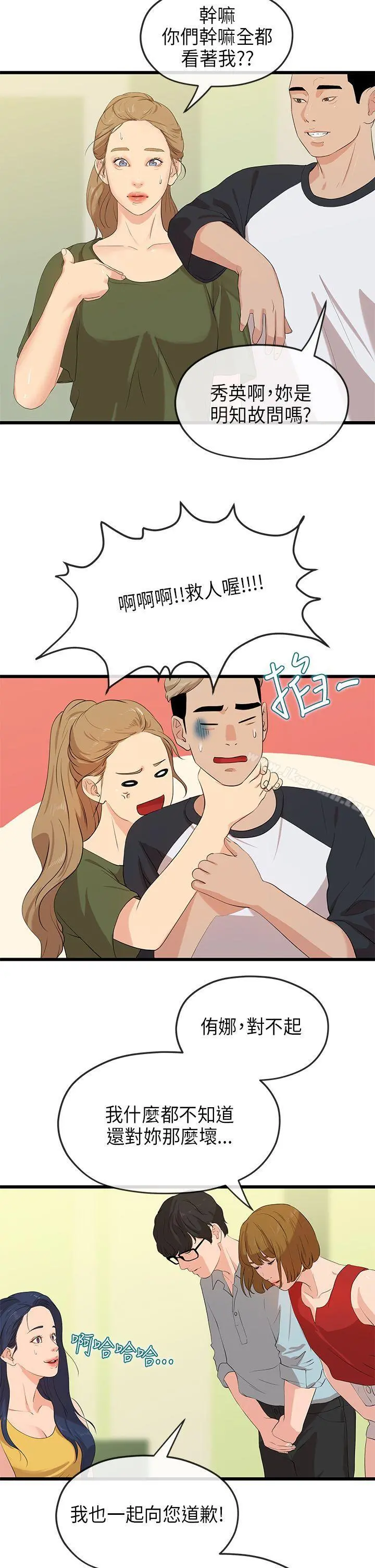 初恋情结